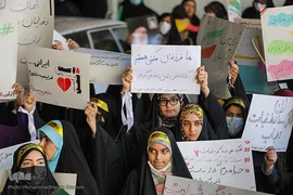 یوم‌الله ۱۳ آبان در همدان