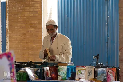 گذری بر جمعه بازار کتاب اصفهان