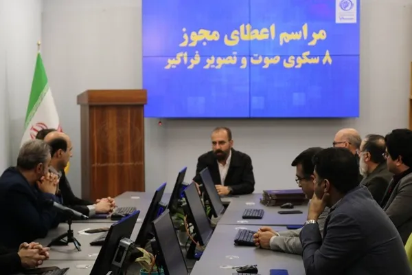 هشت سکوی شبکه خانگی مجوز گرفتند