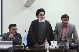 نشست همایش مناسبات فلسفه و تمدن در جهان اسلام