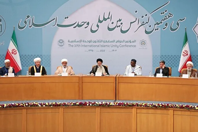 37. Uluslararası İslam Birliği Konferansı başladı