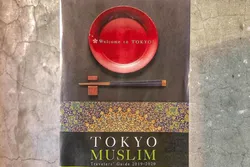 Le Japon déroule le tapis rouge aux touristes musulmans