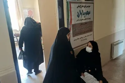 طرح مهر باران