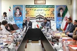 Mga Qari, mga Mambabasa mula sa 12 mga Probinsya na Bumubuo sa Kumboy na Qur’aniko ng Iran sa Hajj 2023