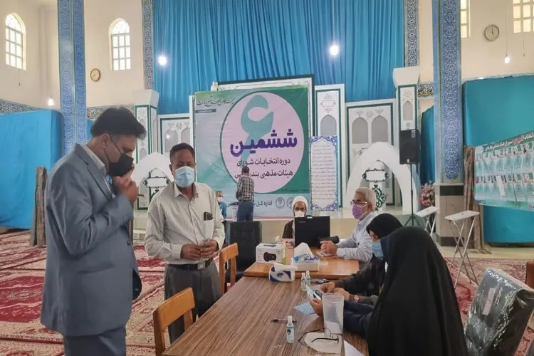 برگزاری ششمین دوره انتخابات شورای هیئت‌های مذهبی هرمزگان