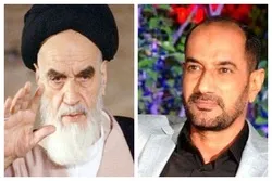 Les dimensions morales du mouvement de l'Imam Khomeiny du point de vue d’un intellectuel irakien