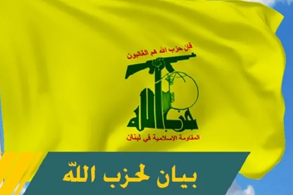 تکذیب حمله طرفداران حزب‌الله به ساختمان بانک مرکزی لبنان
 
 
