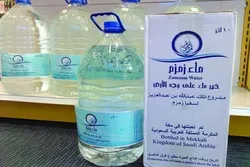 Lita milioni 1.5 za maji ya Zamzam zimetuma Makka miezi mitatu