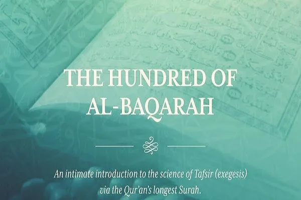 Curso de comentarios de Surat Baqara, Londres