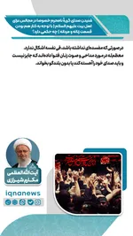 حکم شنیدن صدای گریه نامحرم در مجالس عزاداری