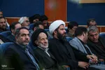 همایش ملی "ابن‌ حسام‌ خوسفی" در دانشگاه بیرجند آغاز به کار کرد
