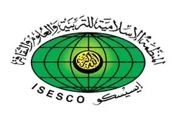 İSESCO: 