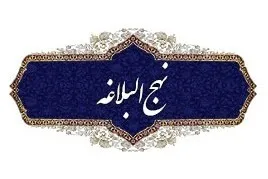 Əmirəl-möminin Əli (ə) şəhadətindən öncə nə vəsiyyət etmişdir?