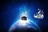 فضیلت اعجاب‌انگیز دحوالارض