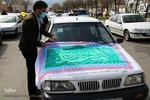 برگزاری رژه خودرویی و جشن میلاد امام زمان(عج) در شهرستان اهر