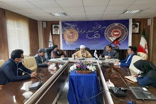 عکس | نشست «وحدت و مقاومت» در ایکنای کردستان