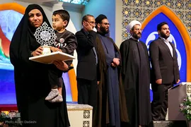 اختتامیه بخش بانوان چهل‌و‌پنجمین دوره مسابقات قرآن در قزوین