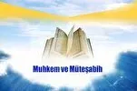 Quranda möhkəm və mütəşabih (birmənalı olmayan) ayələr