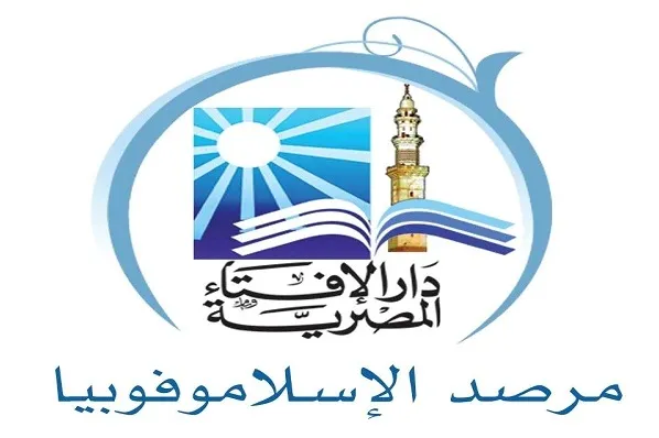 An Yi Allawadai Da Keta Alfarmar Wani Masallaci A Faransa