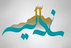 Qədir-Xum hadisəsinin əhəmiyyəti