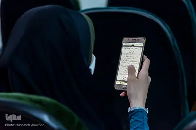 آیین جزء خوانی قرآن در مسجد حضرت رسول اکرم (ص) کرج