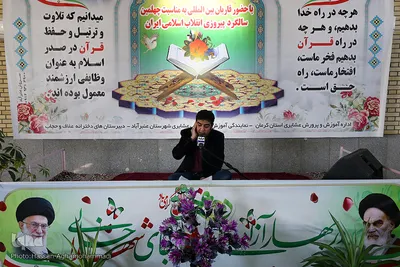 محمدرضا رجبی قاری ممتاز قرآن کریم