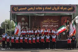 رزمایش اربعین حسینی هلال احمر