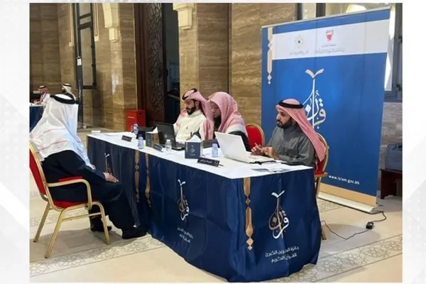 Bahrain’s 29th Holy Quran Grand Prize Begins with Participation of Over 4,200 People