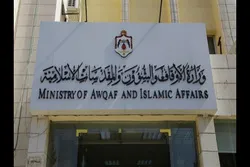 Babak Pendahuluan Musabaqoh Hafalan Alquran Yordania