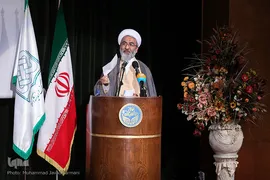 اختتامیه کنگره پاسداشت شهید مصطفی خمینی 