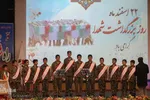 مراسم گرامیداشت روز شهدا