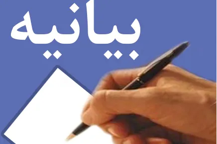محکومیت جنایات نیجریه توسط شاعران انقلاب اسلامی