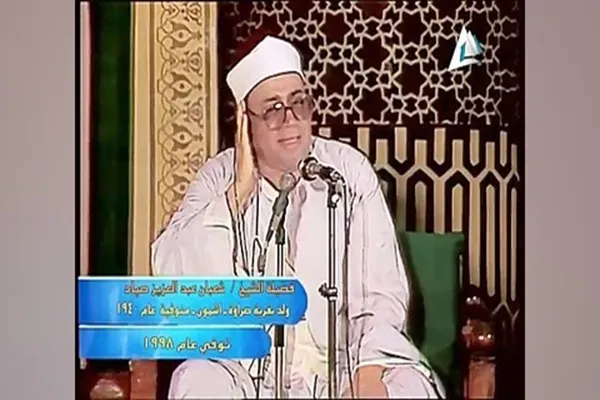 Shaban Sayyad recita versos relacionados ao milagre do nascimento de Jesus