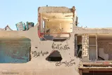 دیوار هایی همصدا با بعثت مردم