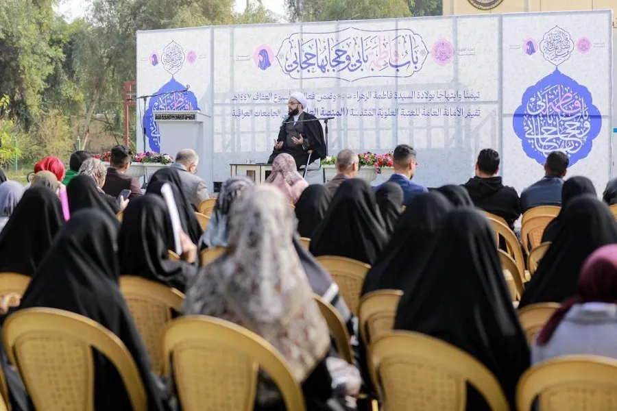 المنصة العلويّة تحيي أسبوع العفاف في رحاب الجامعات العراقية