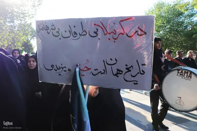 اجتماع عزاداران حسینی در تبریز
