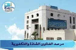 Peringatan Pengawas Fatwa Takfiri akan Masuknya ISIS di Selatan Asia