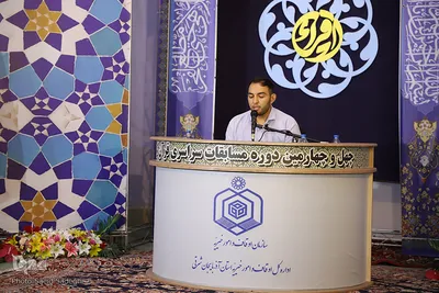 مرحله استانی مسابقات سراسری قرآن اوقاف بخش برادران در آذربایجان شرقی‎‎