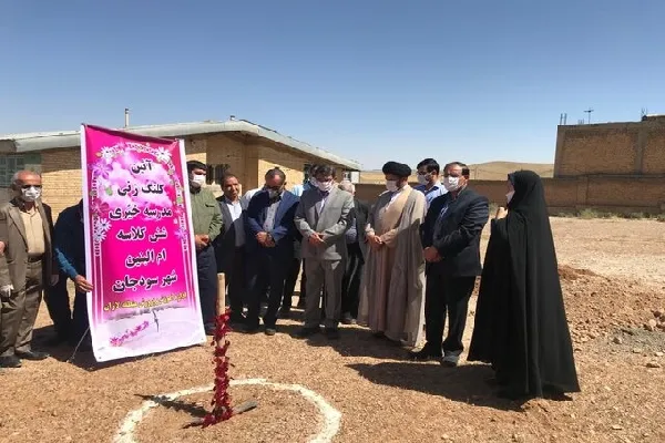 کلنگ ساخت مدرسه خیرساز سودجان به زمین زده شد