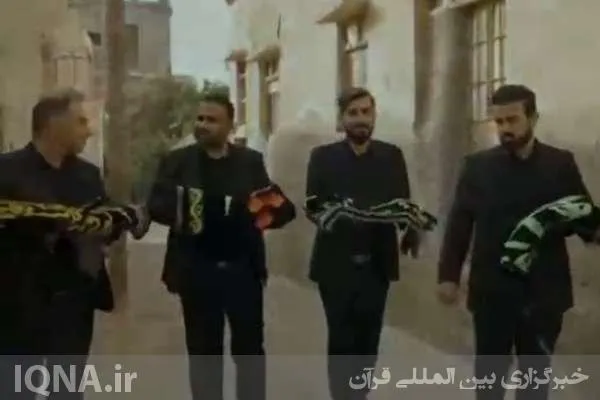نماهنگ «شرح دلدادگی» در بوشهر رونمایی شد + فیلم