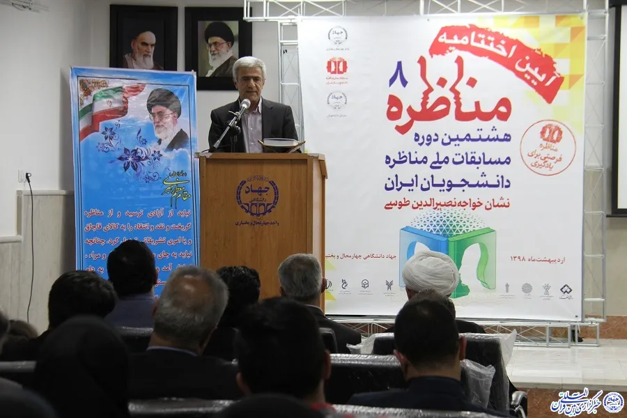 بسیاری از مشکلات جامعه با مناظره رفع می‌شوند