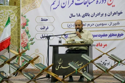 چهل و ششمین دوره مسابقات قرآن کریم در حرم حضرت سیدعلاءالدین حسین(ع)