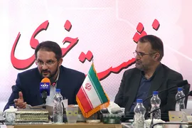 نشست خبری چهارمین کنگره بین المللی علوم انسانی اسلامی