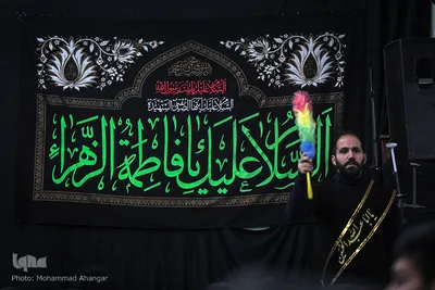 سوگواری سالروز شهادت حضرت زهرا(س)