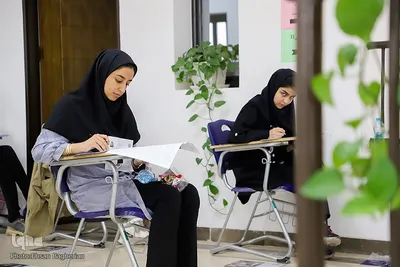کنکور سراسری _بیرجند