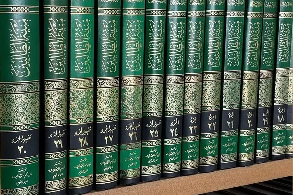 «منیة الطالبین»؛ تفسیری نو با انتشاری متفاوت