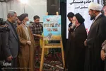 یادواره آیت‌الله مدنی‎‎