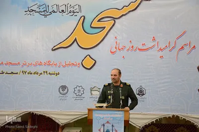 مراسم گرامیداشت روز جهانی مسجد در تبریز