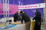نوزدهمین نمایشگاه قرآن اصفهان در طلیعه ماه میهمانی خدا