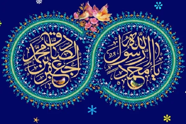 برگزاری جشن میلاد حضرت محمد(ص) و امام صادق(ع) در شهرری